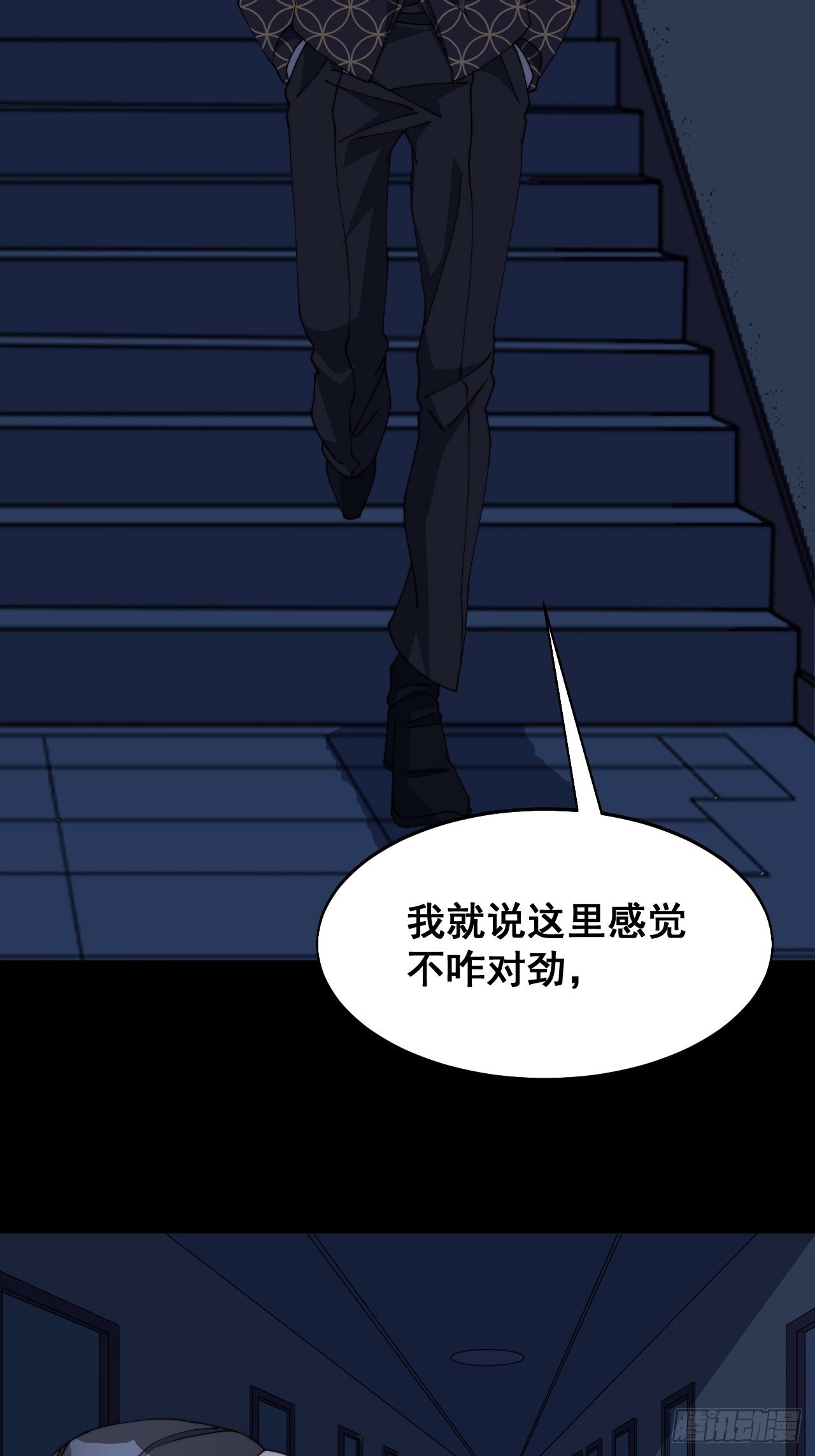 第十二话41