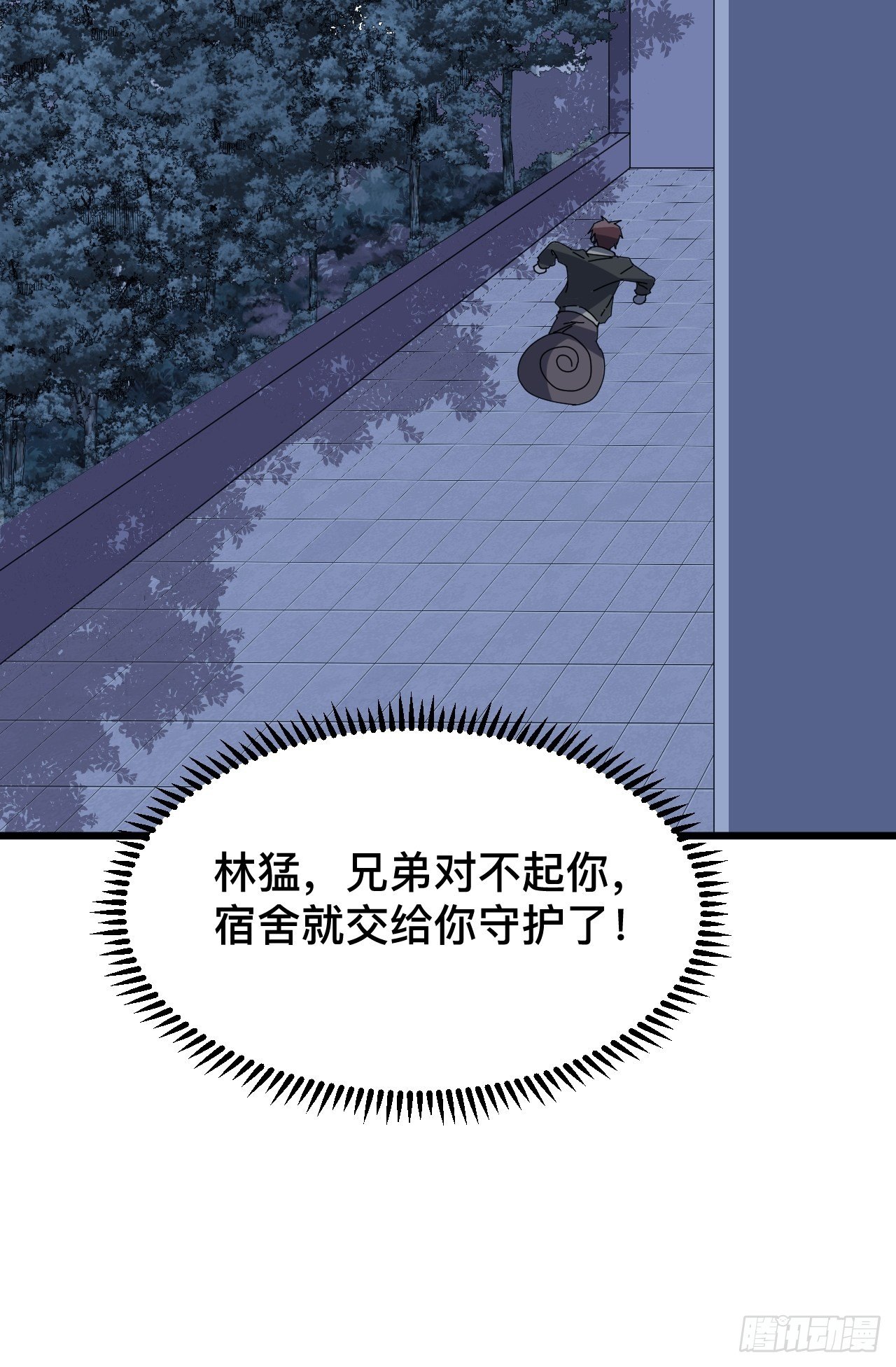 第七话41
