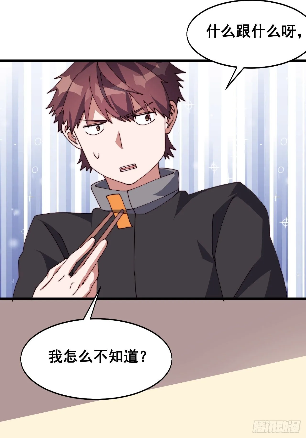 第十六话35