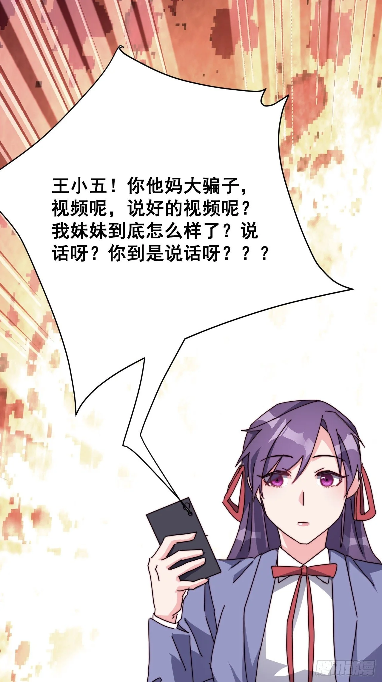 第十九话49