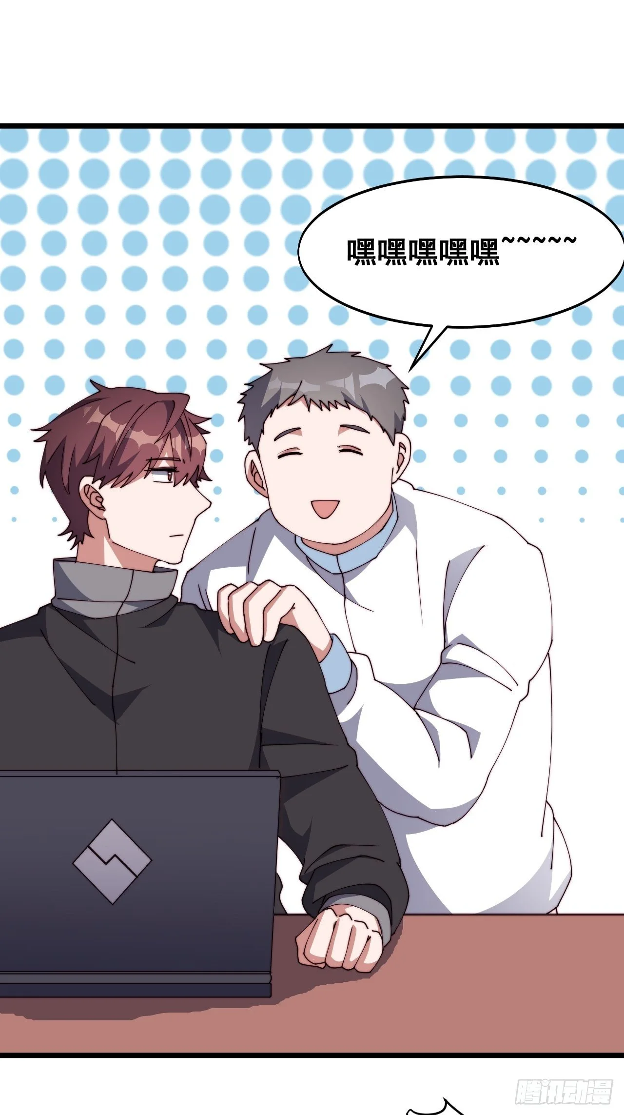 第十六话44