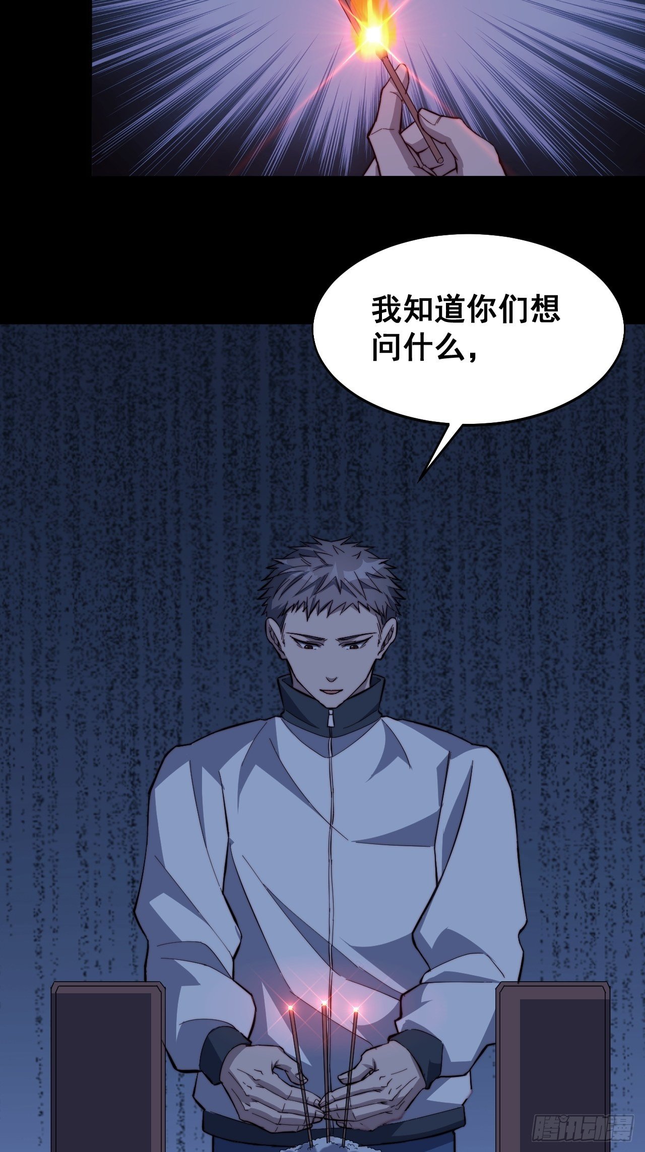 第十话22