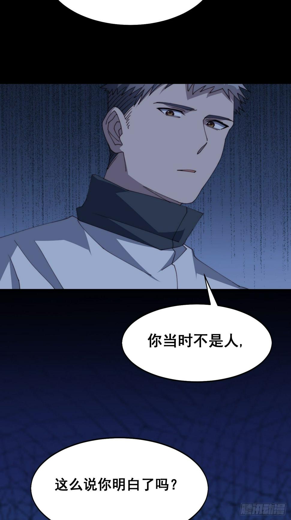 第十话27