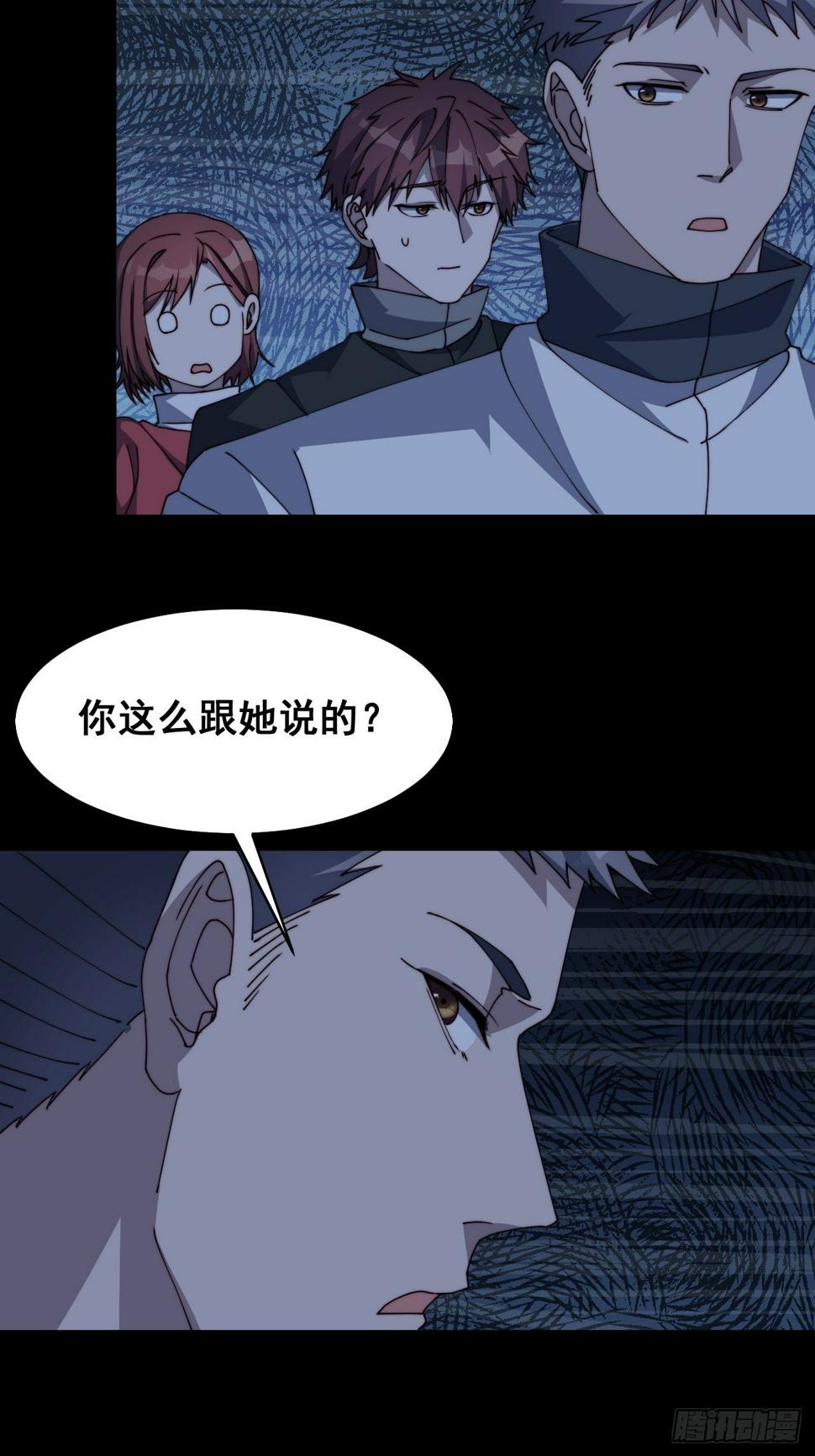 第十话45
