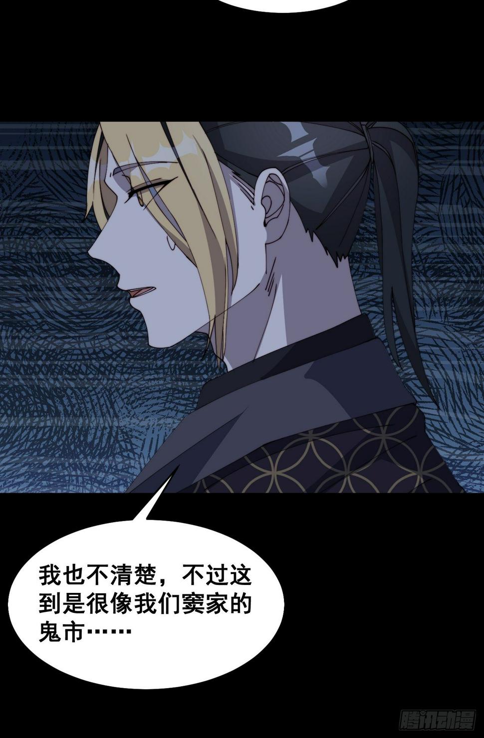 第十三话24