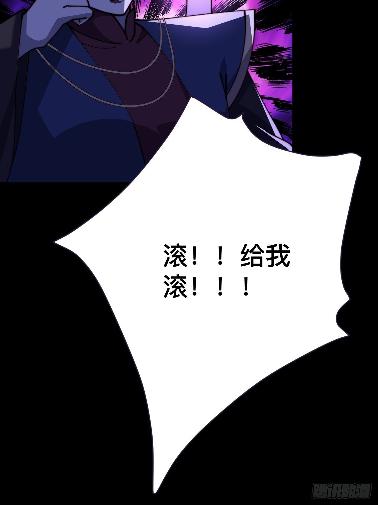 第二话29