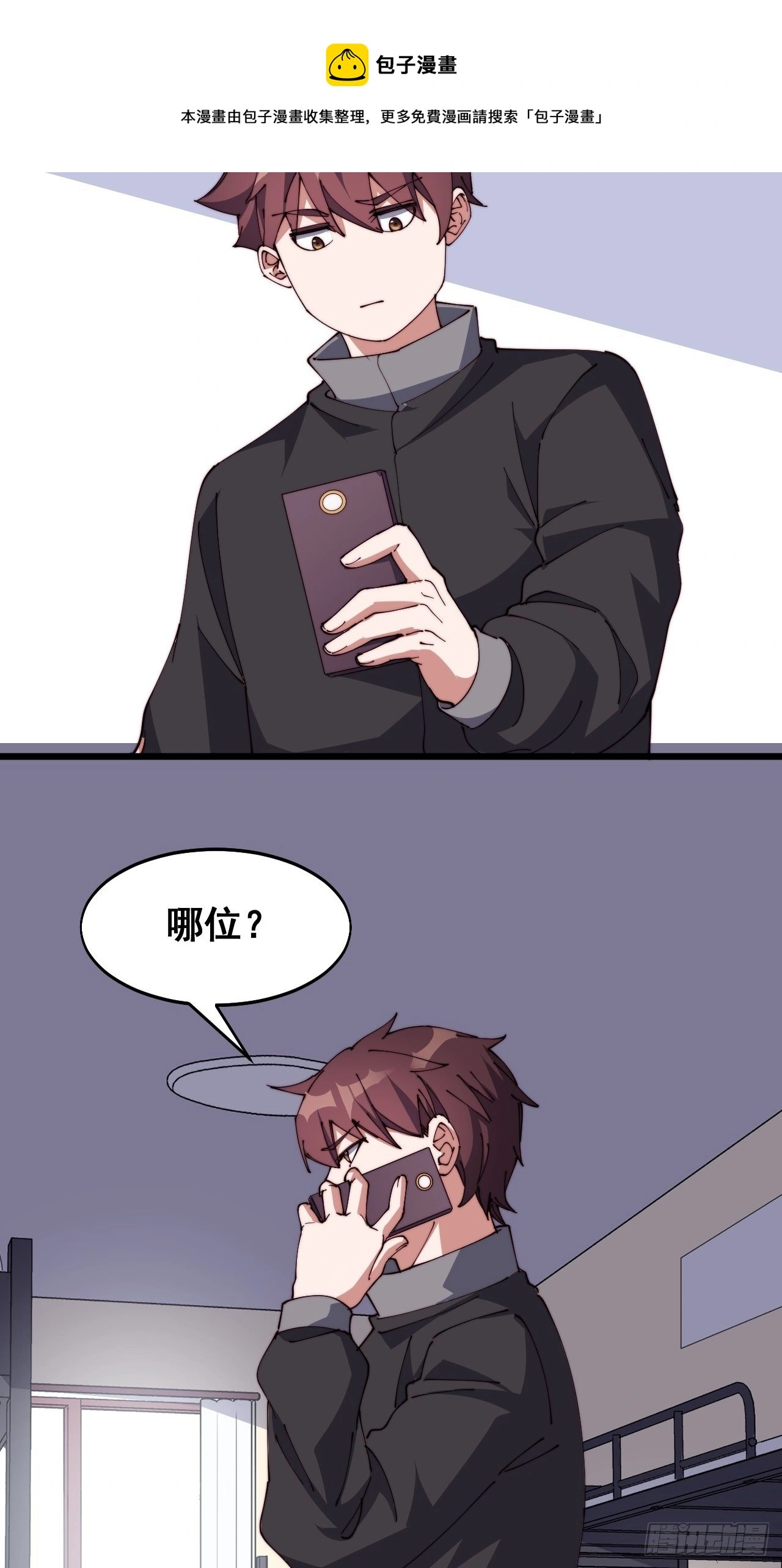 第十六话52