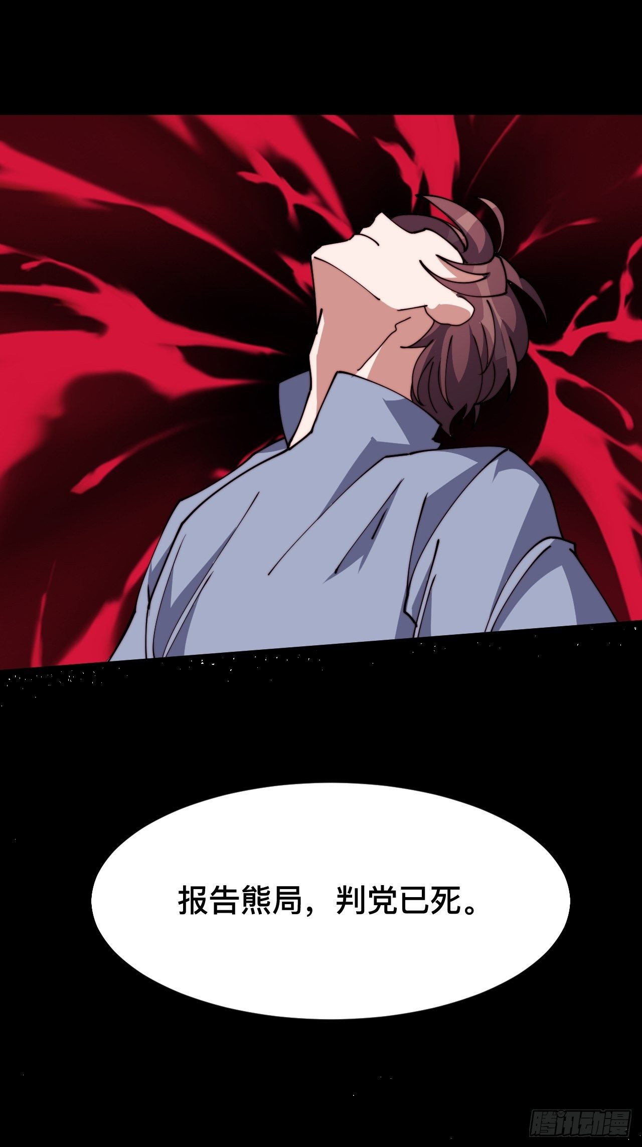 第二话57