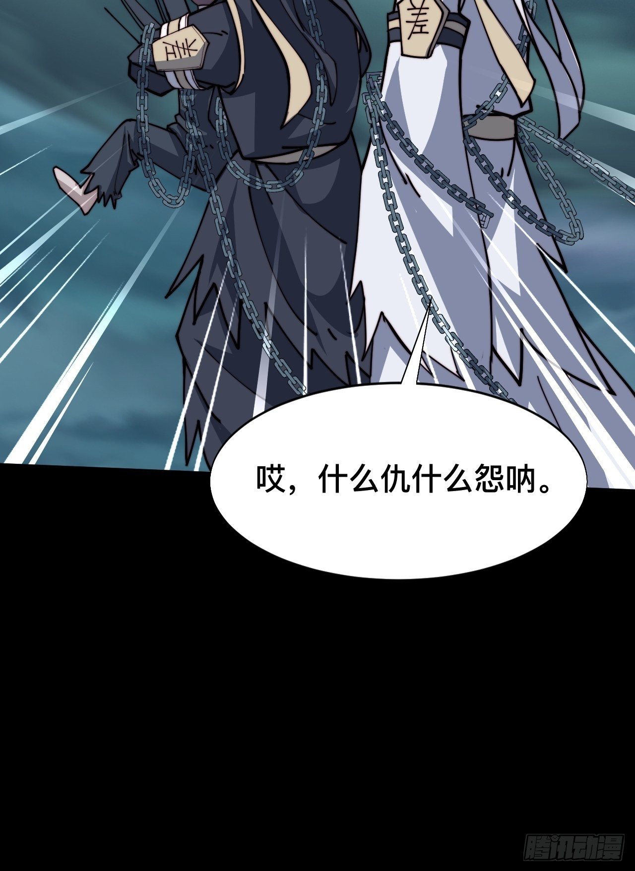 第二话12