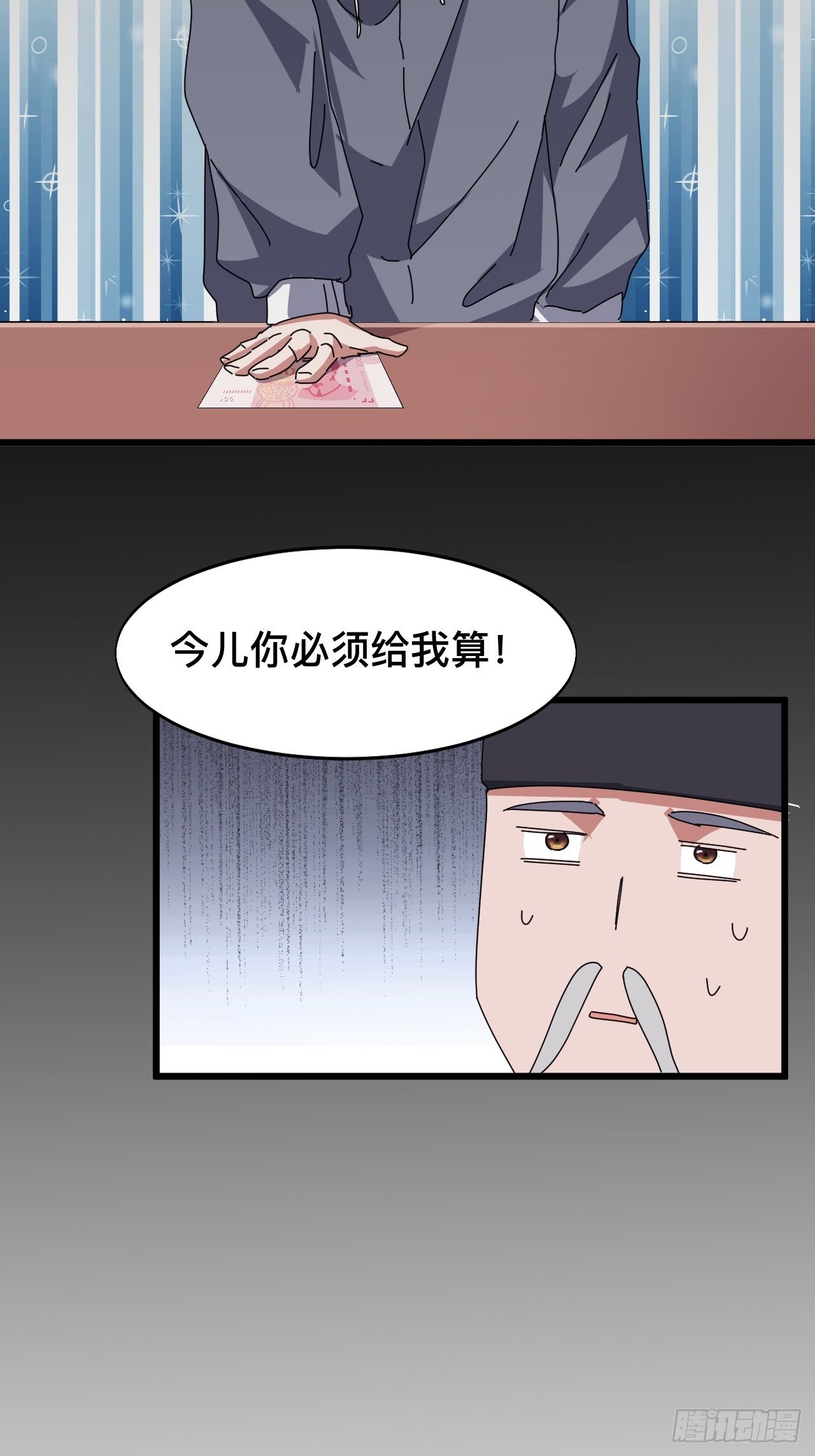 第六话17