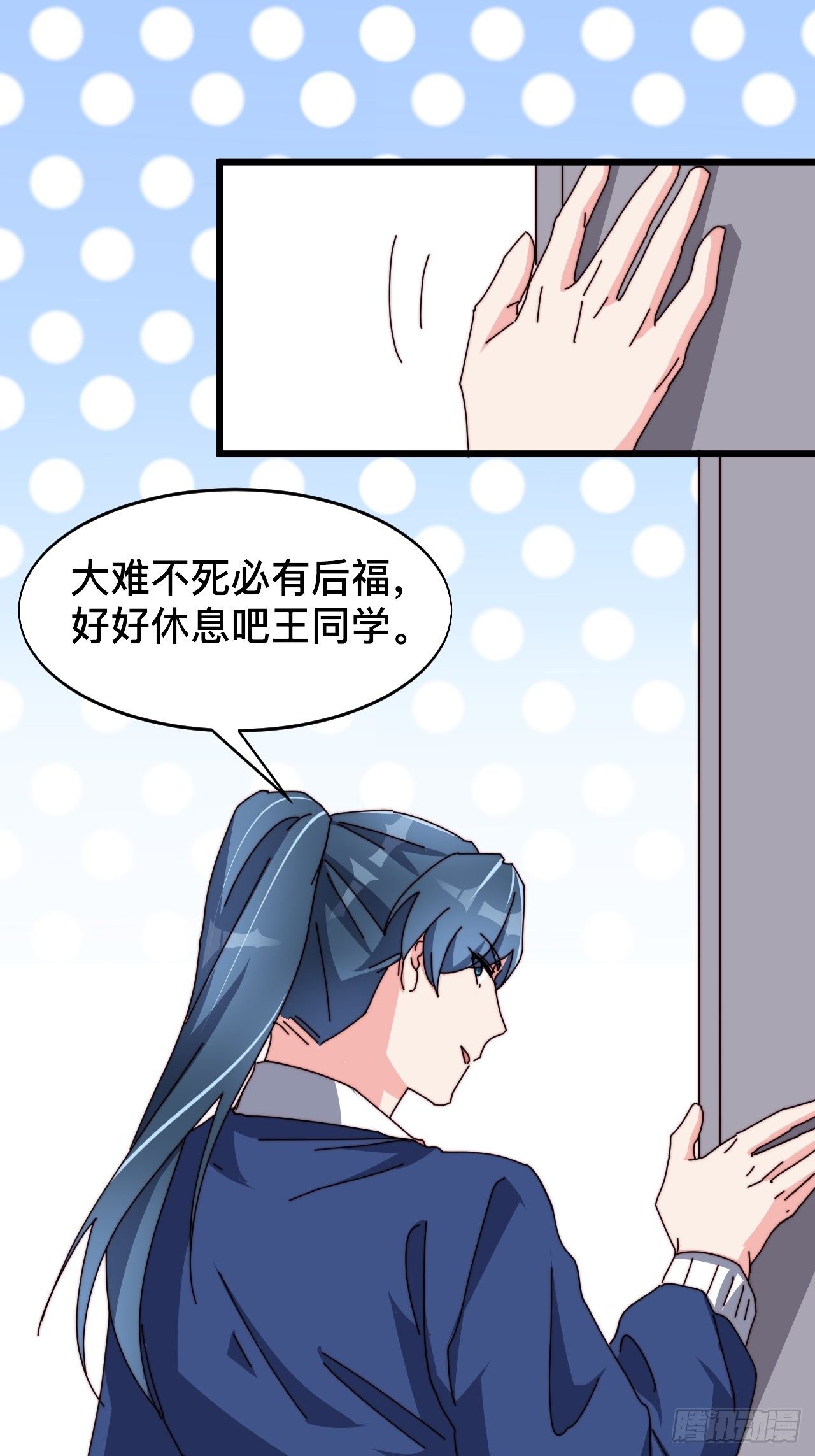第五话33
