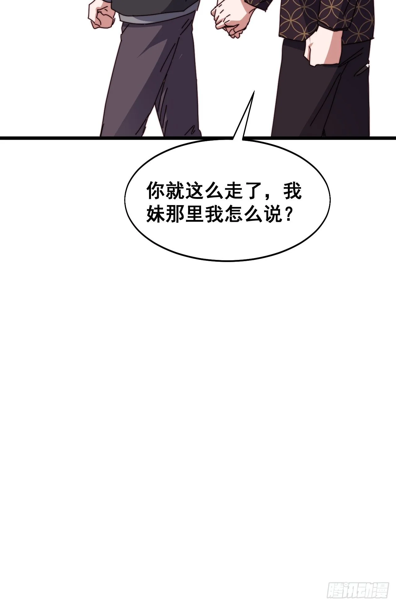 第十八话12