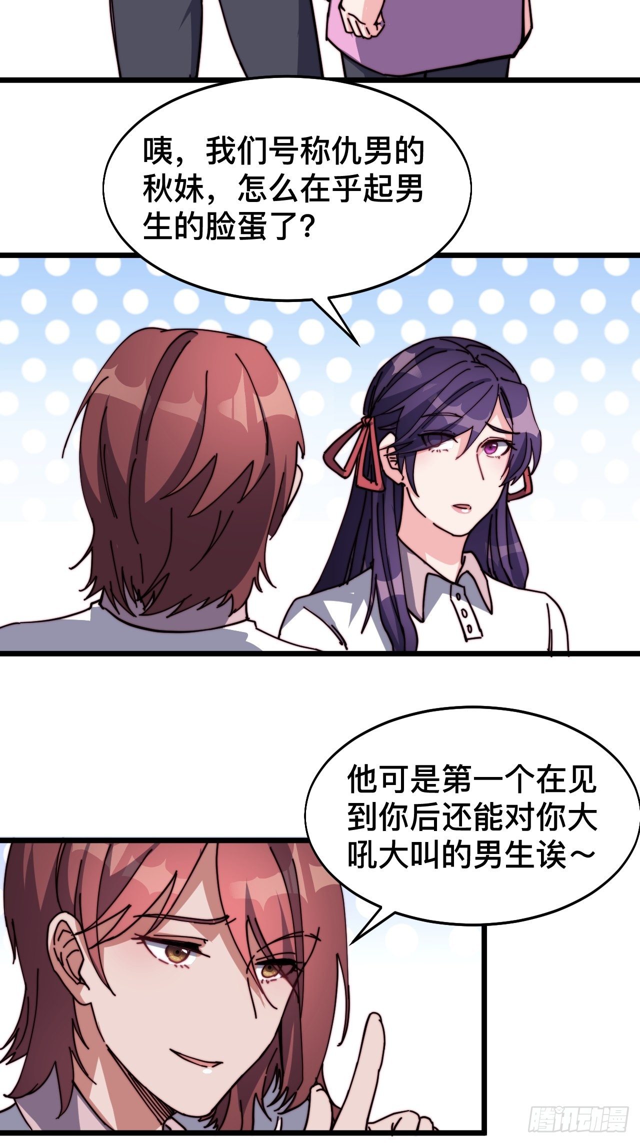 第七话10