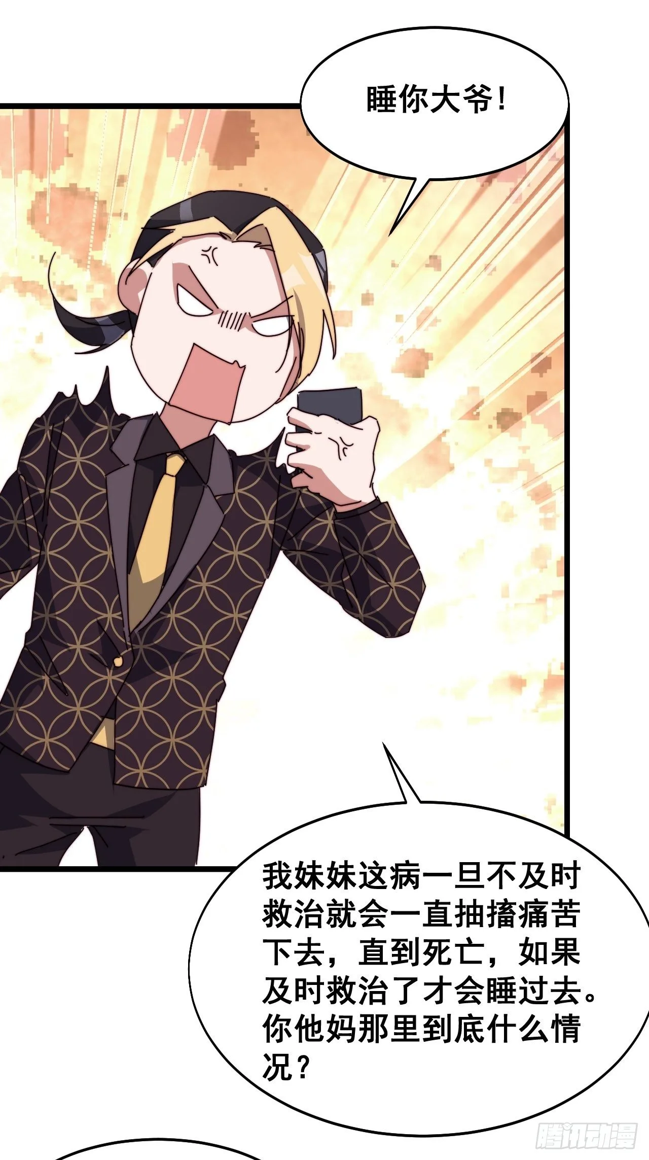 第十九话23