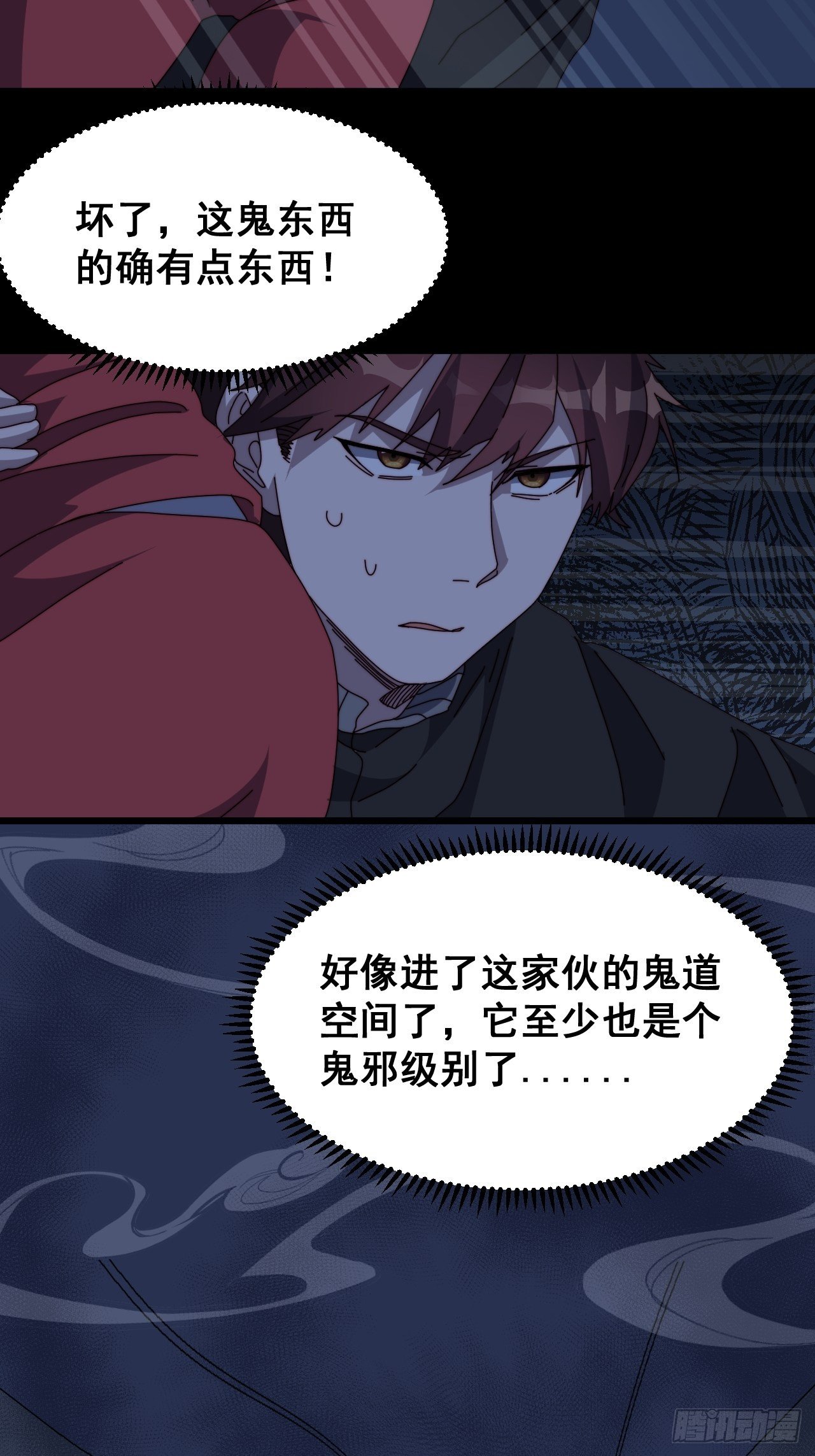第九话11