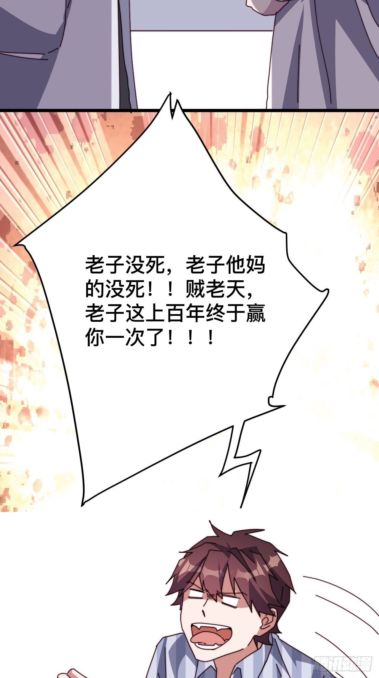第五话22