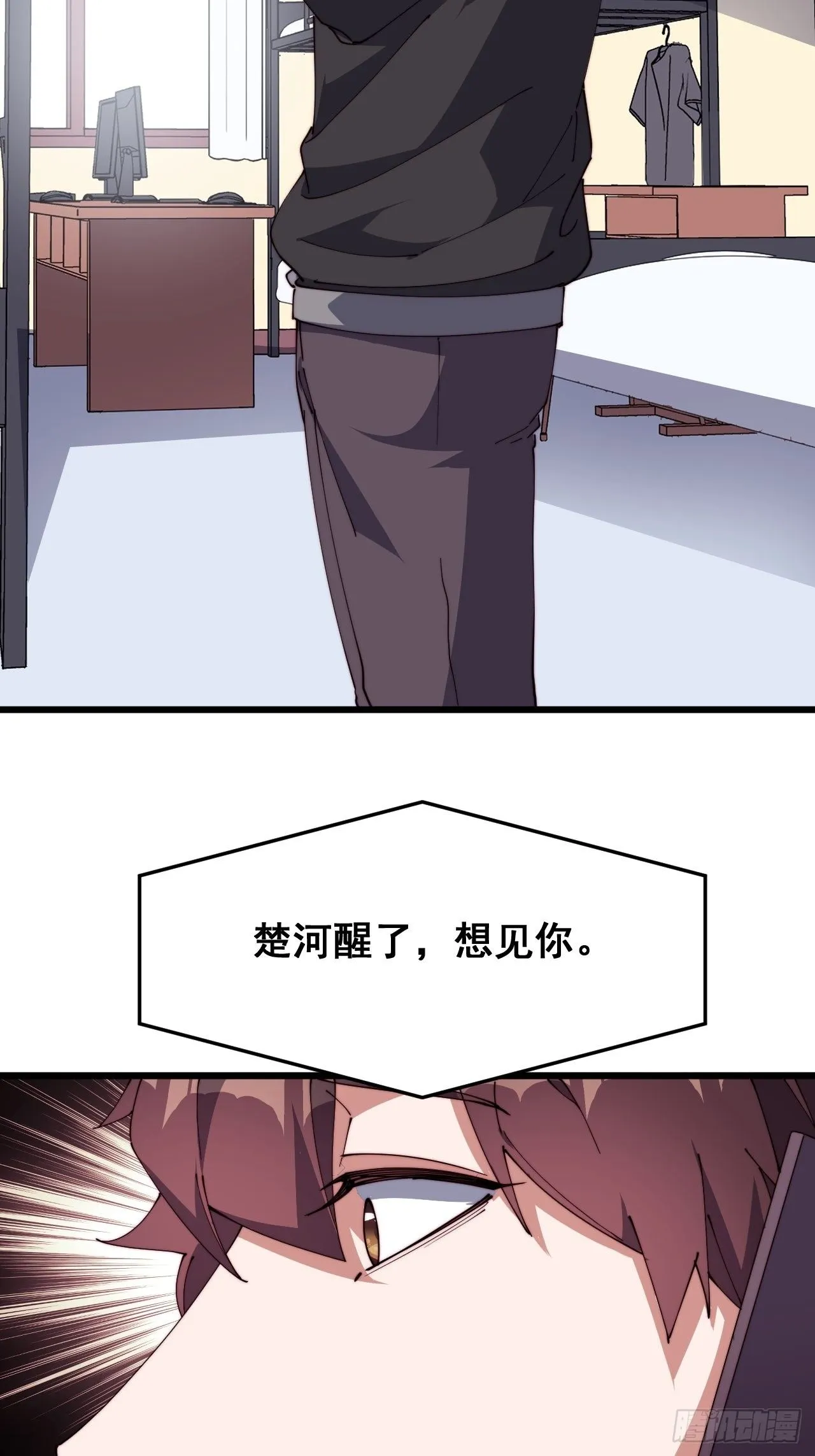 第十六话53