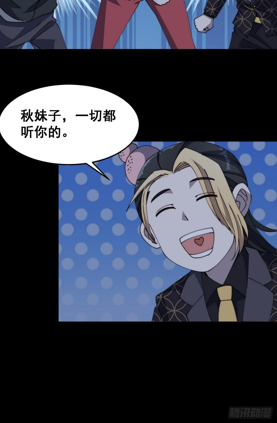 第十三话12