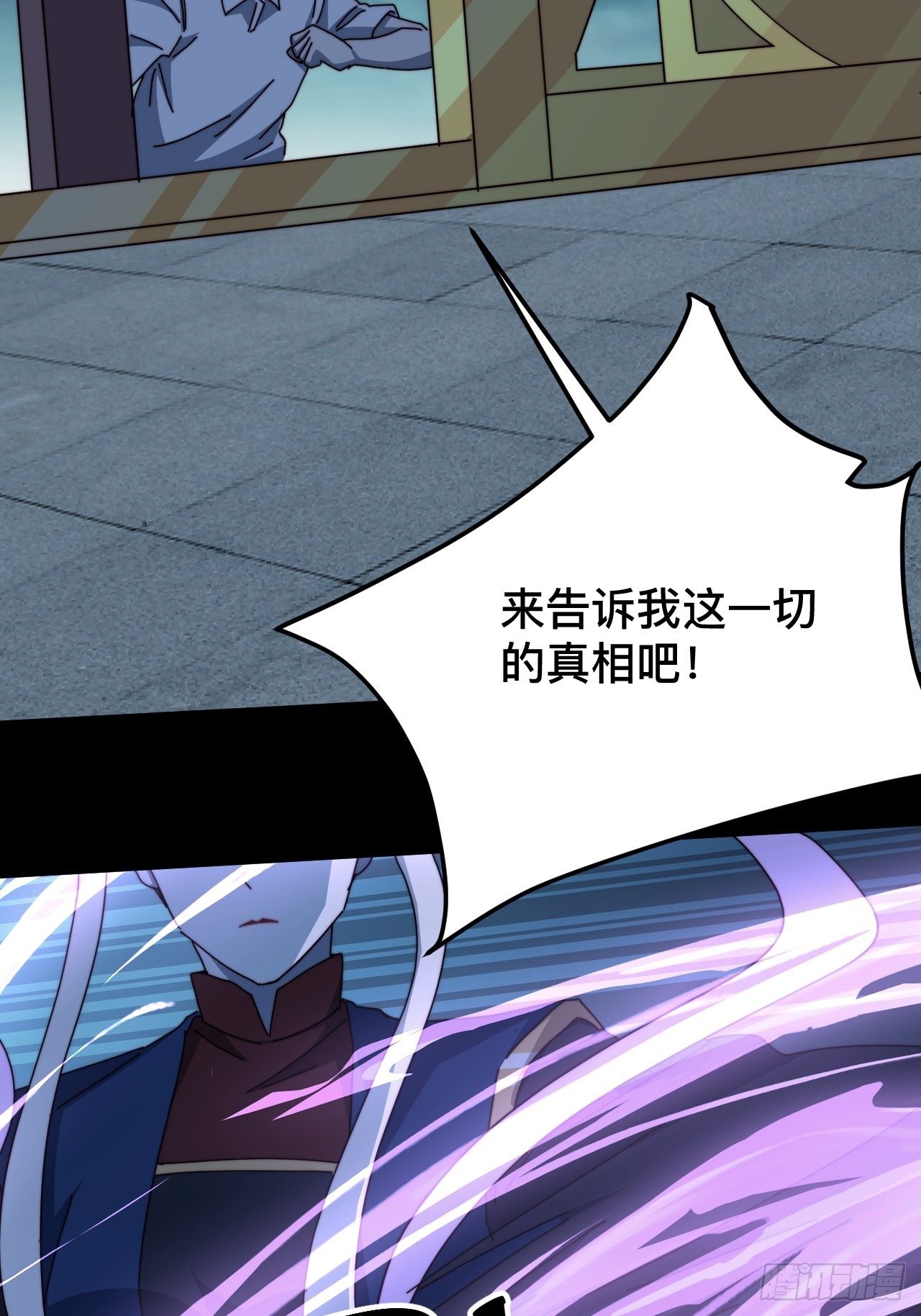 第三话：2