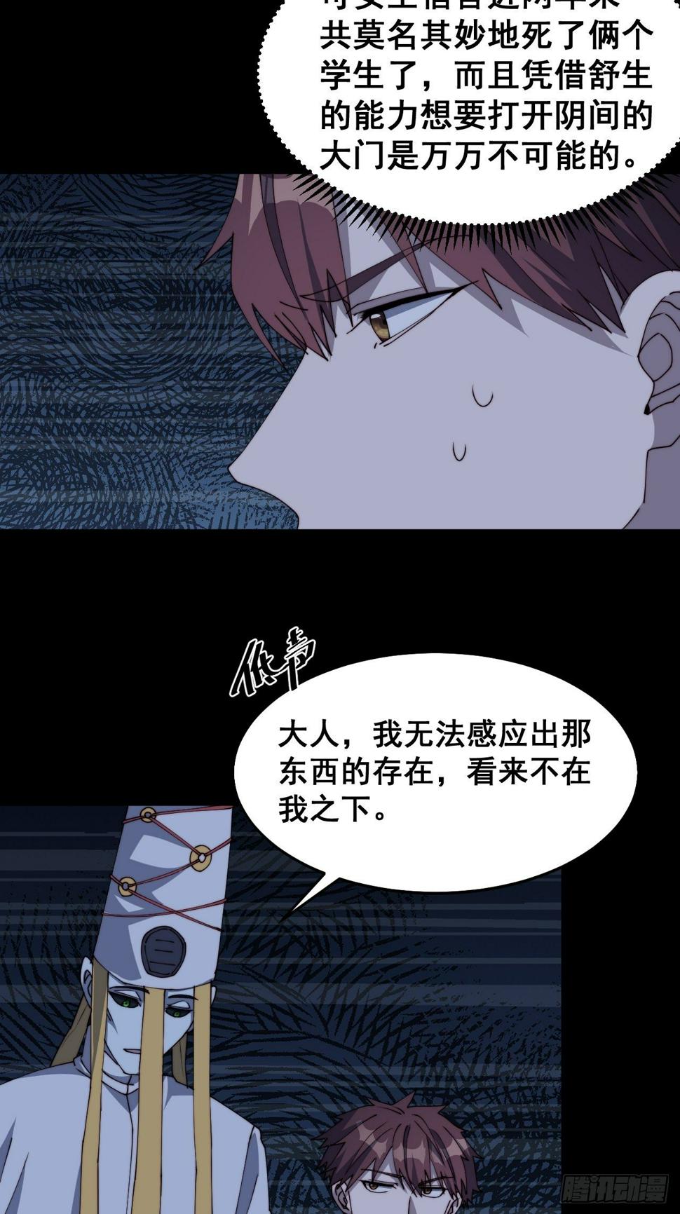 第十五话17