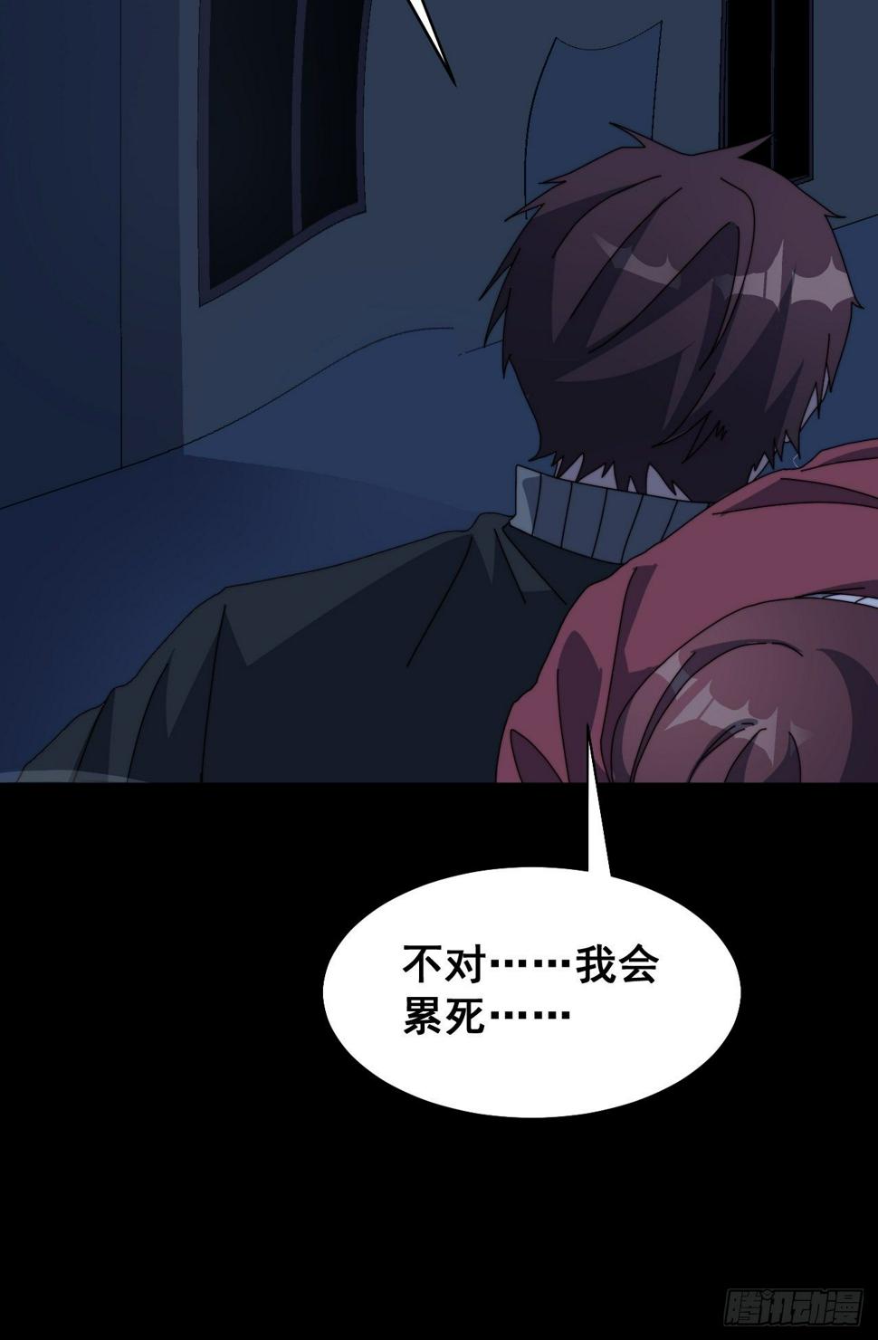 第九话18