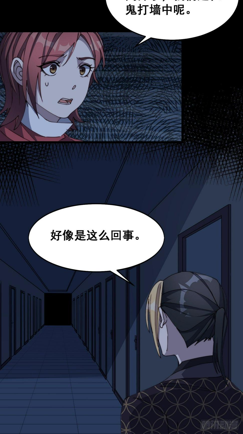 第十三话4