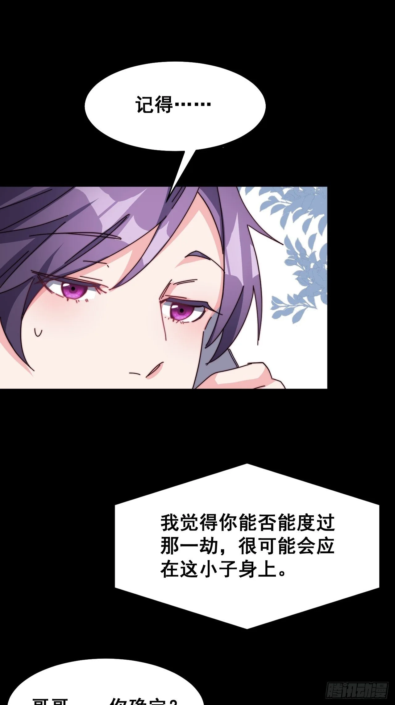 第十八话49