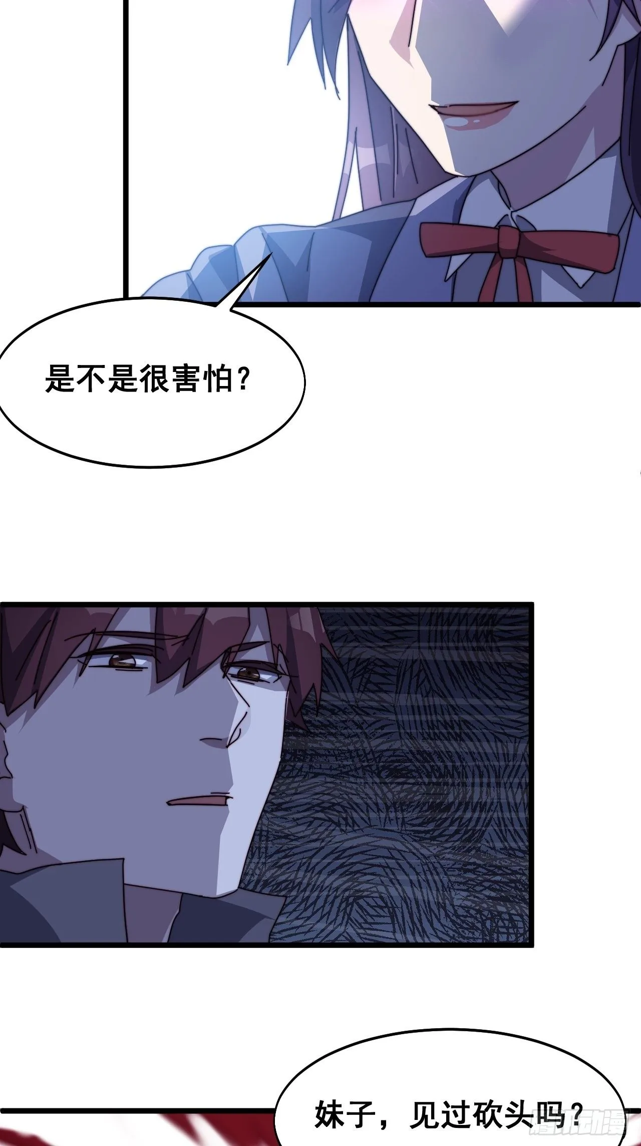 第十八话39