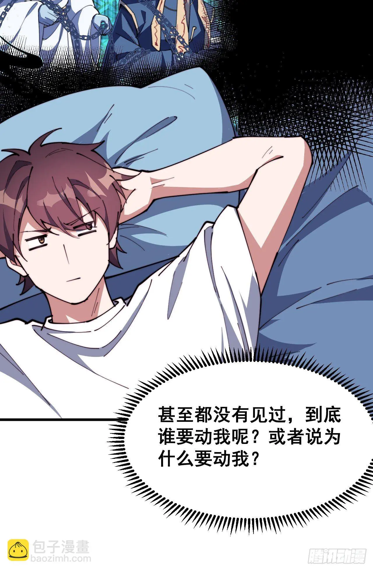 第十六话17
