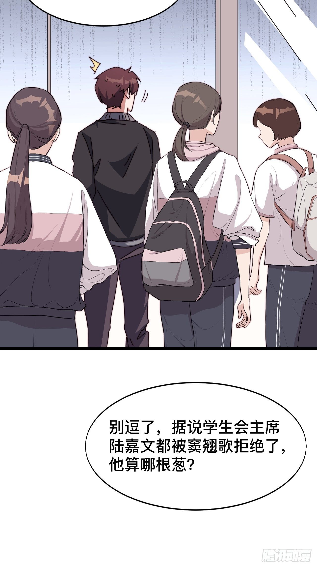 第六话50