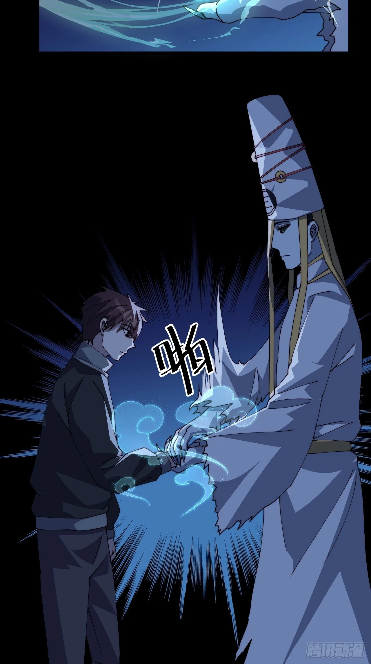 第十六话9