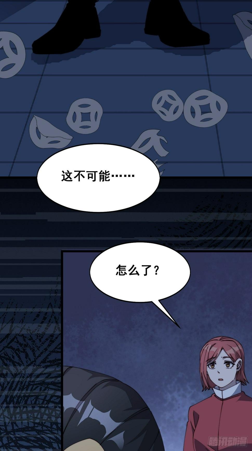 第十三话22