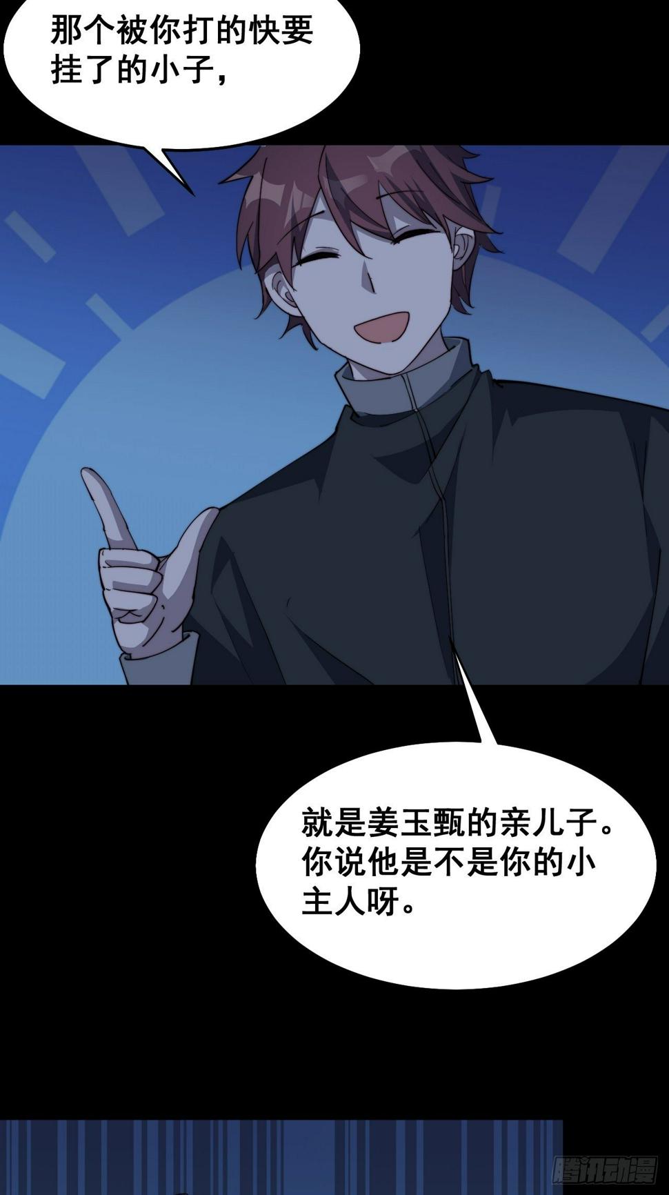 第十五话11
