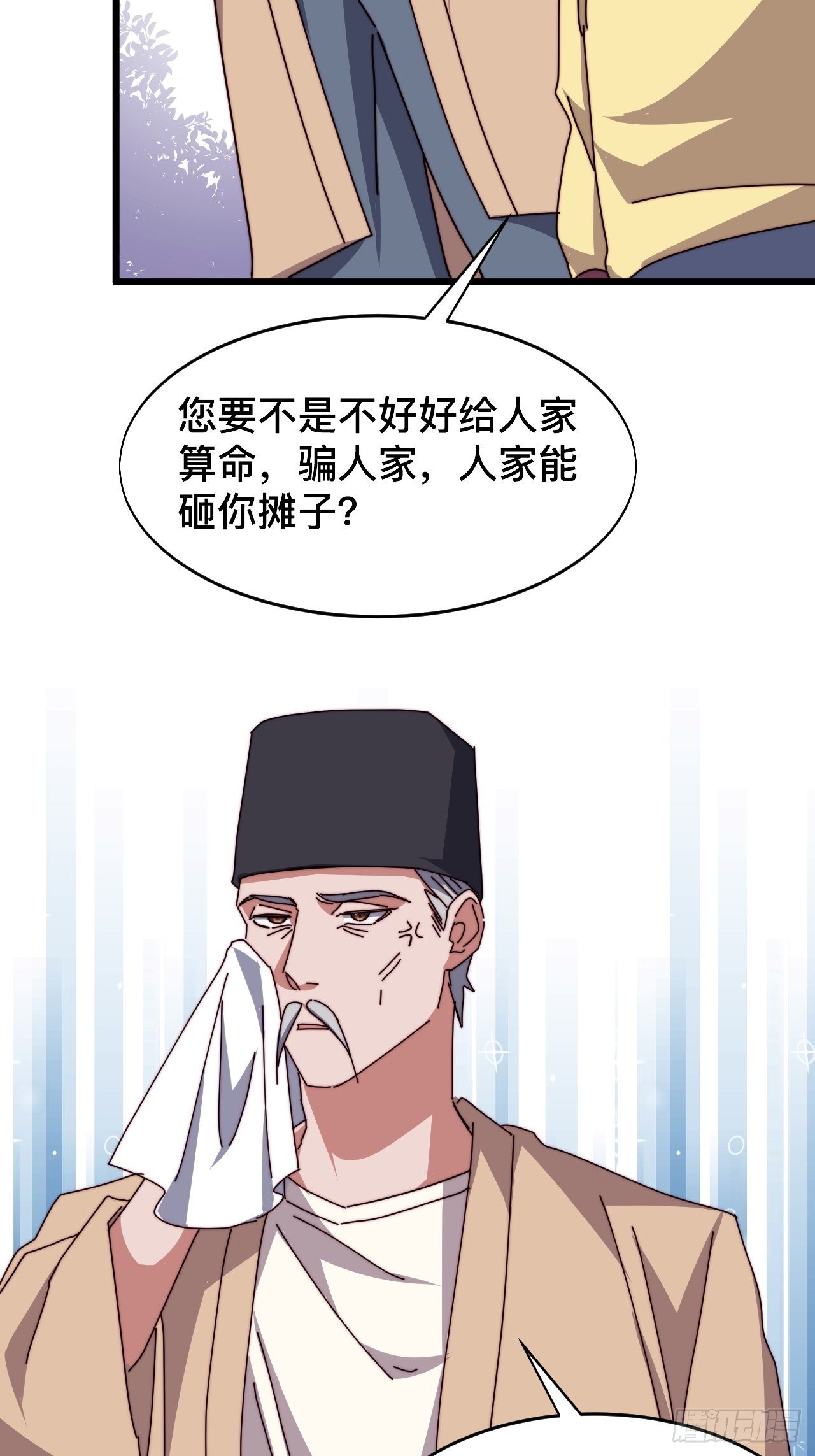 第六话21