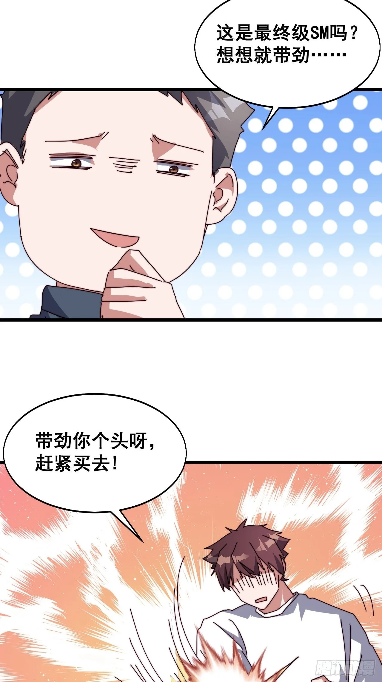 第十九话28