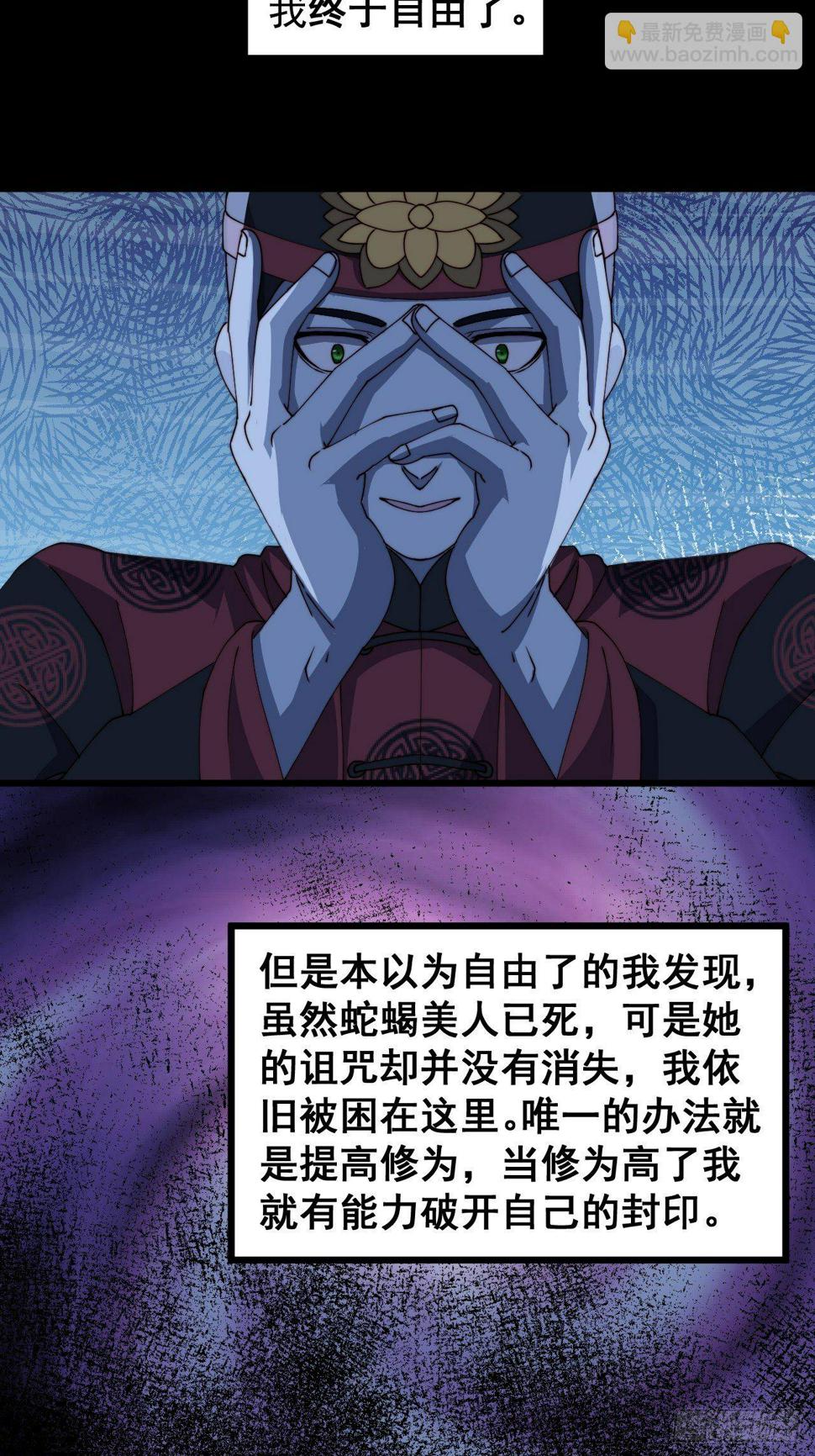 第十四话39