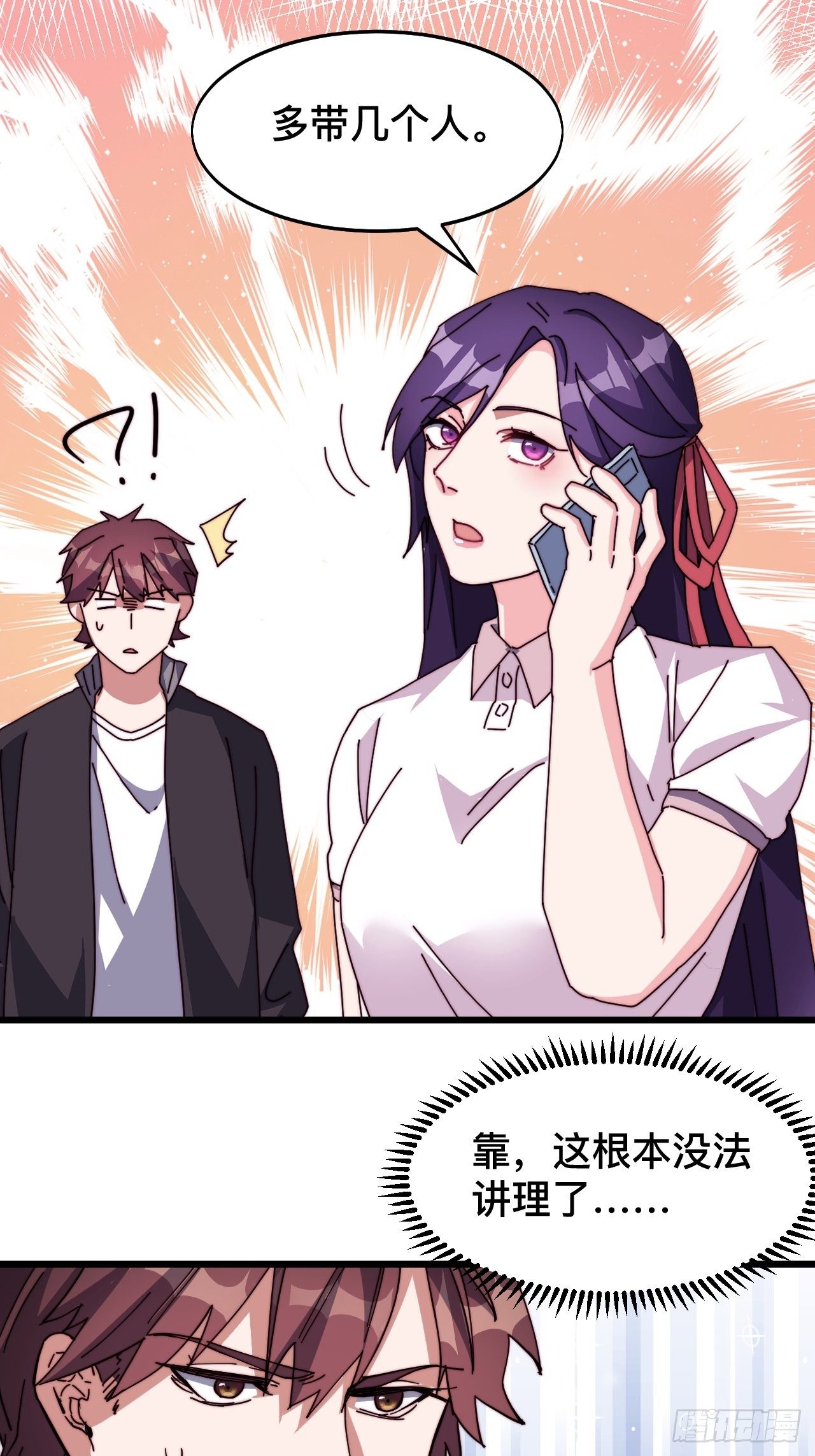 第七话4