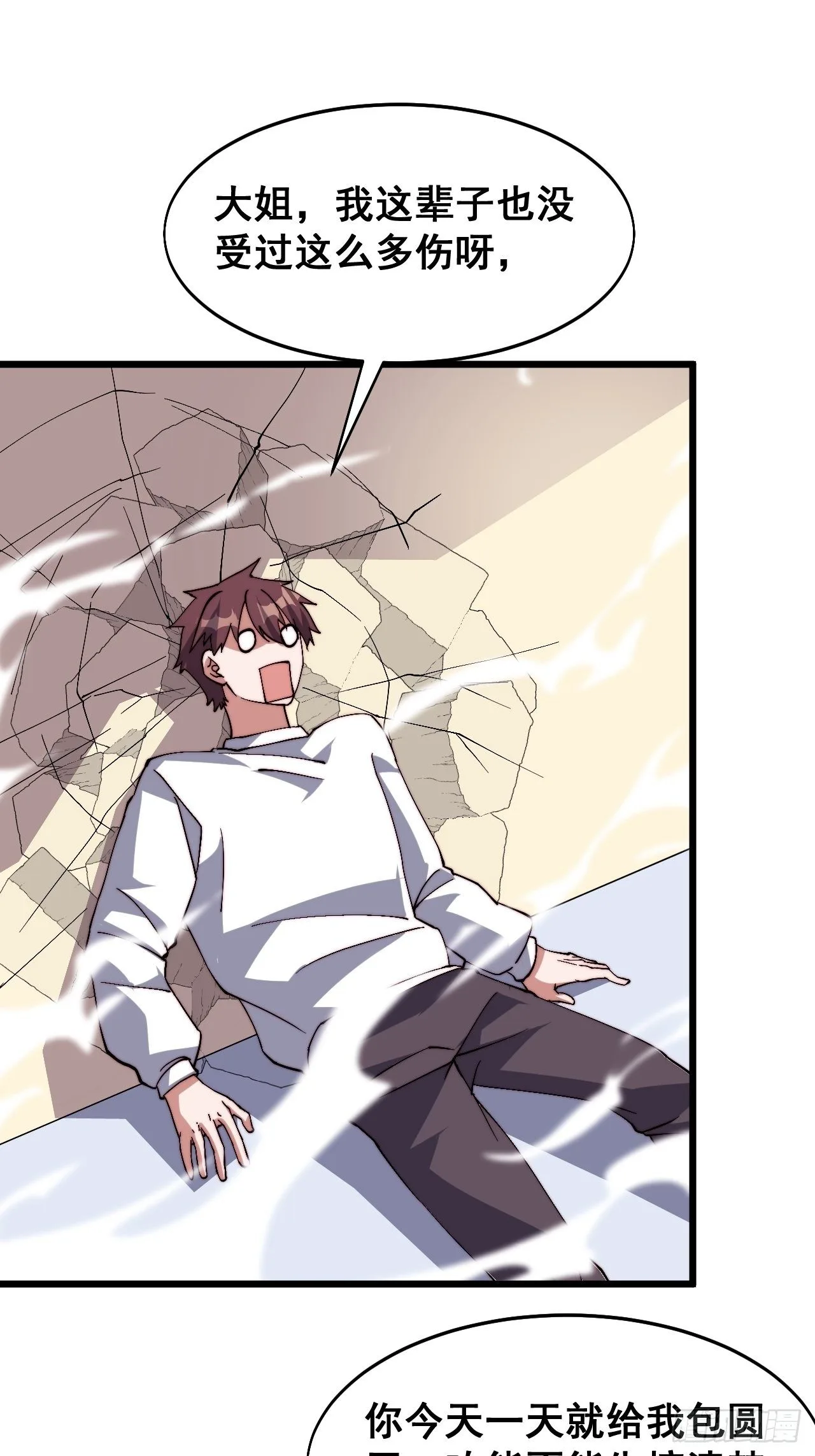 第十九话37