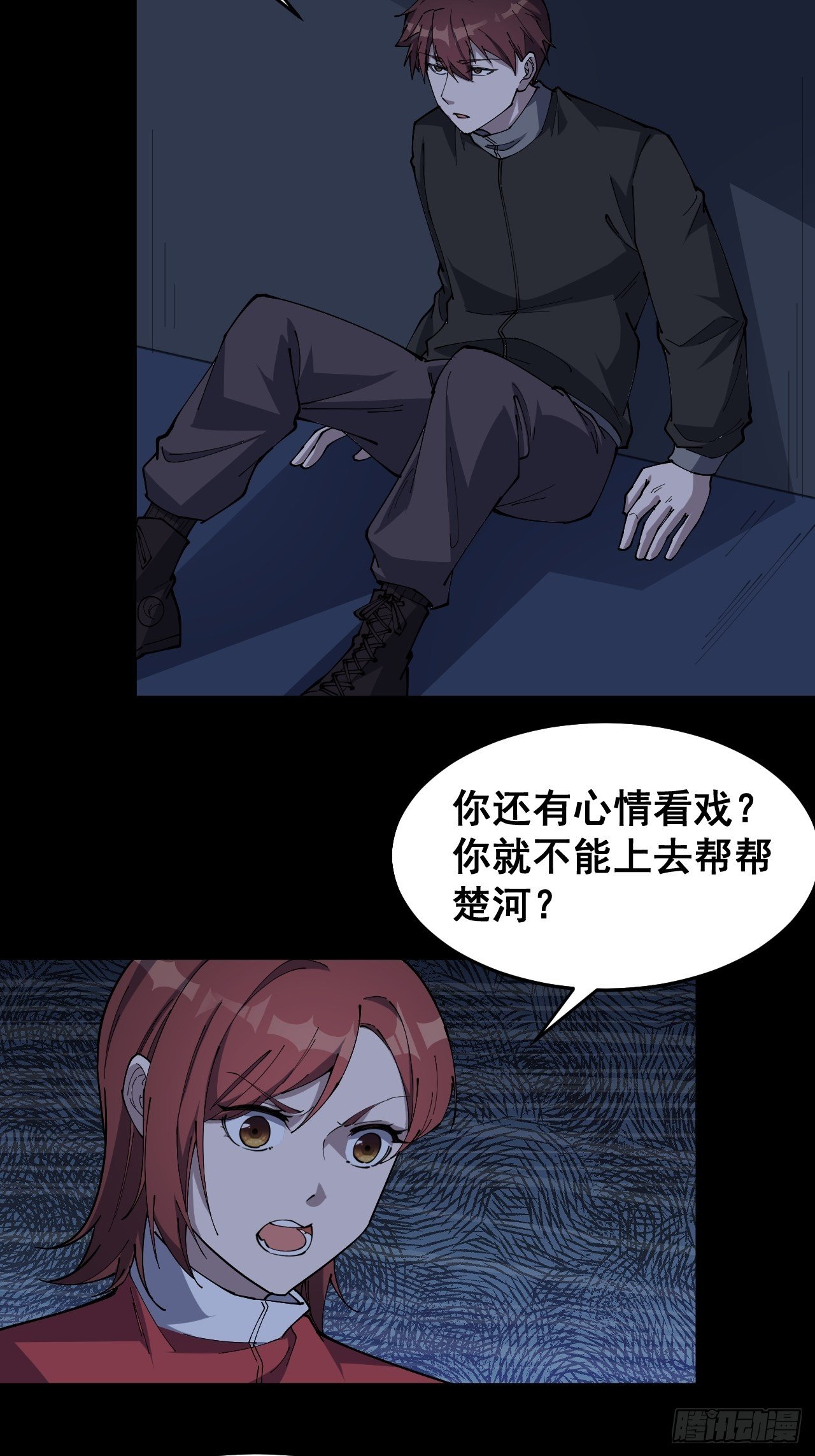 第十二话19