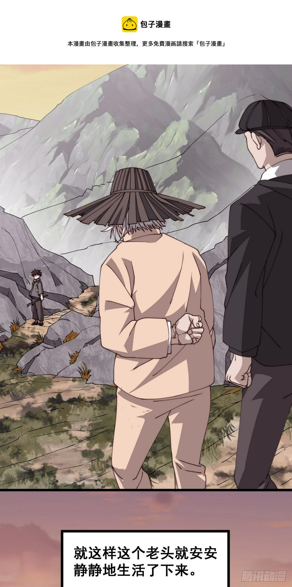 第十一话4