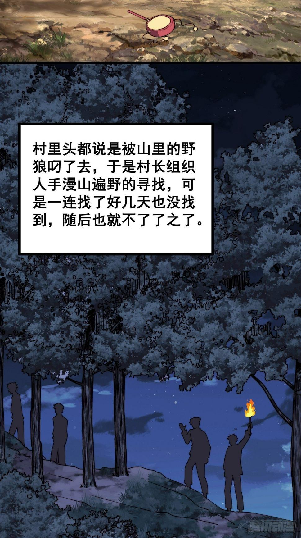 第十一话8