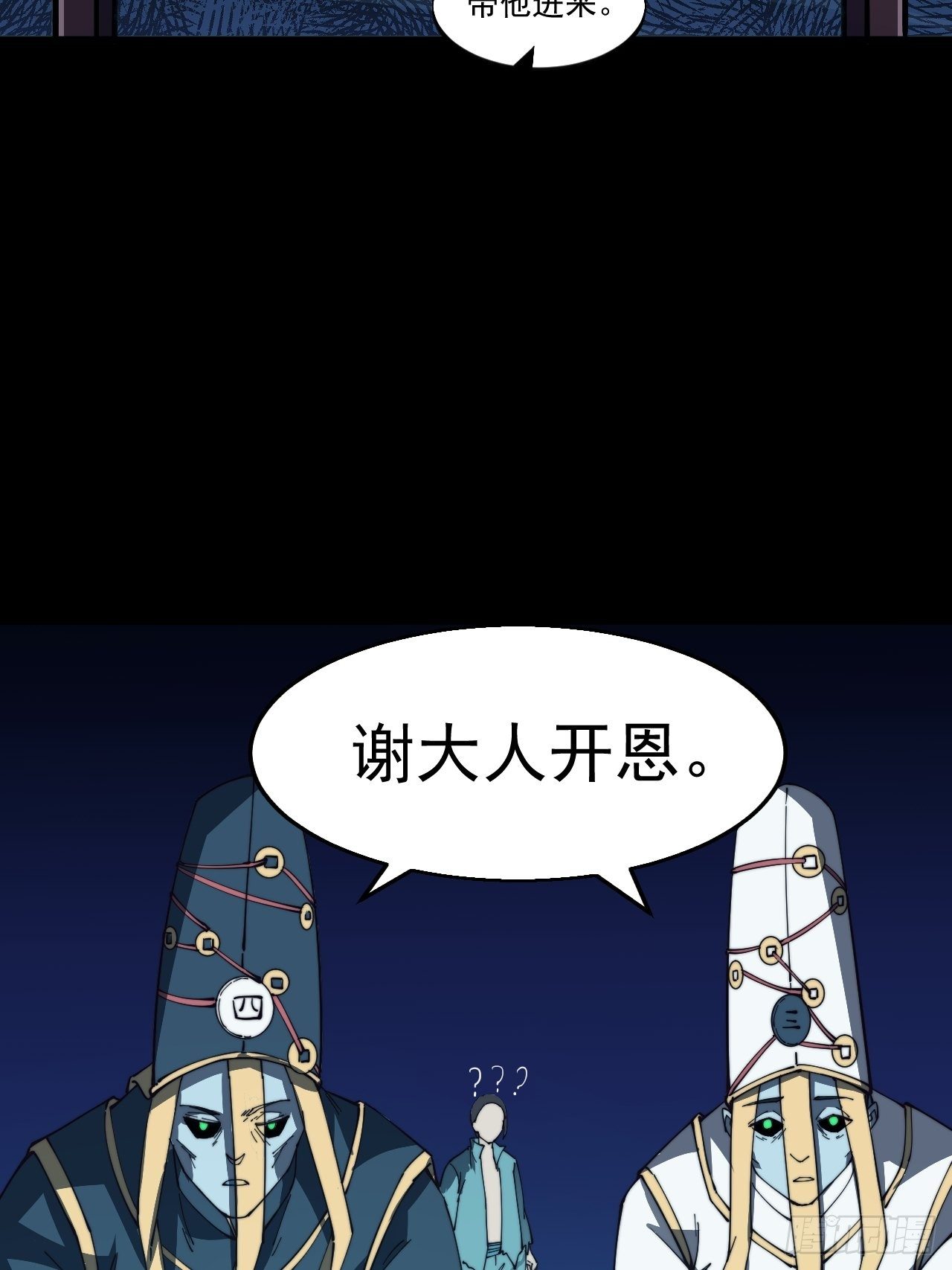 第一话34