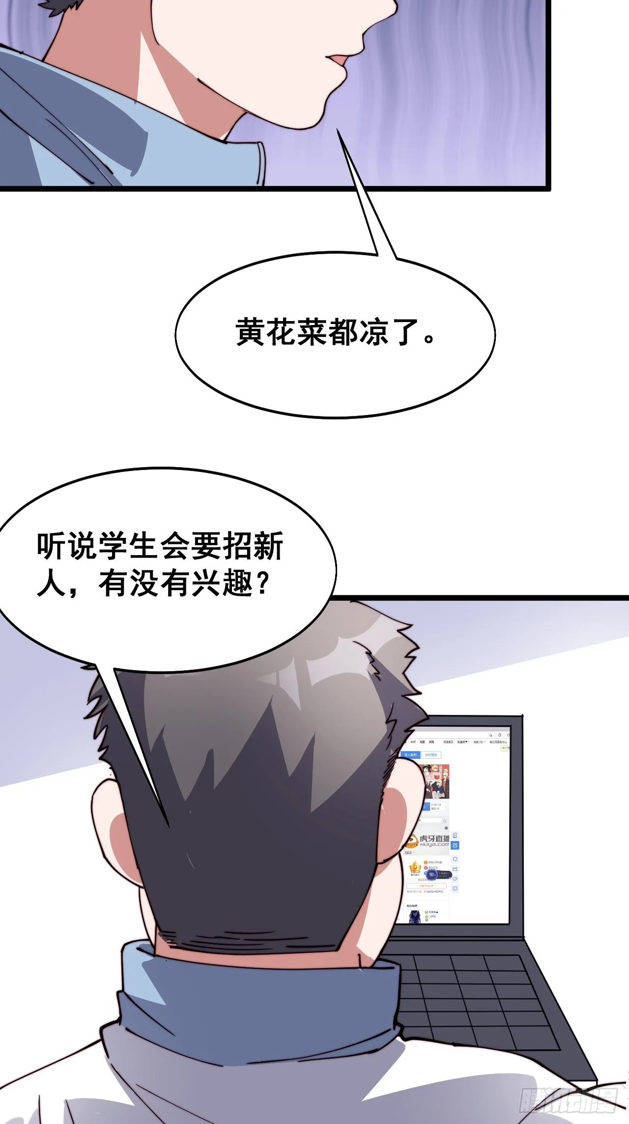 第十六话27