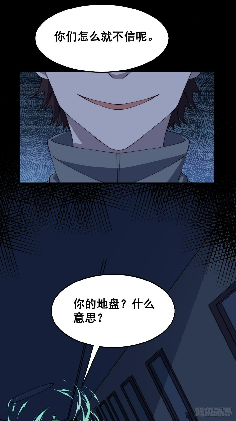 第十三话40