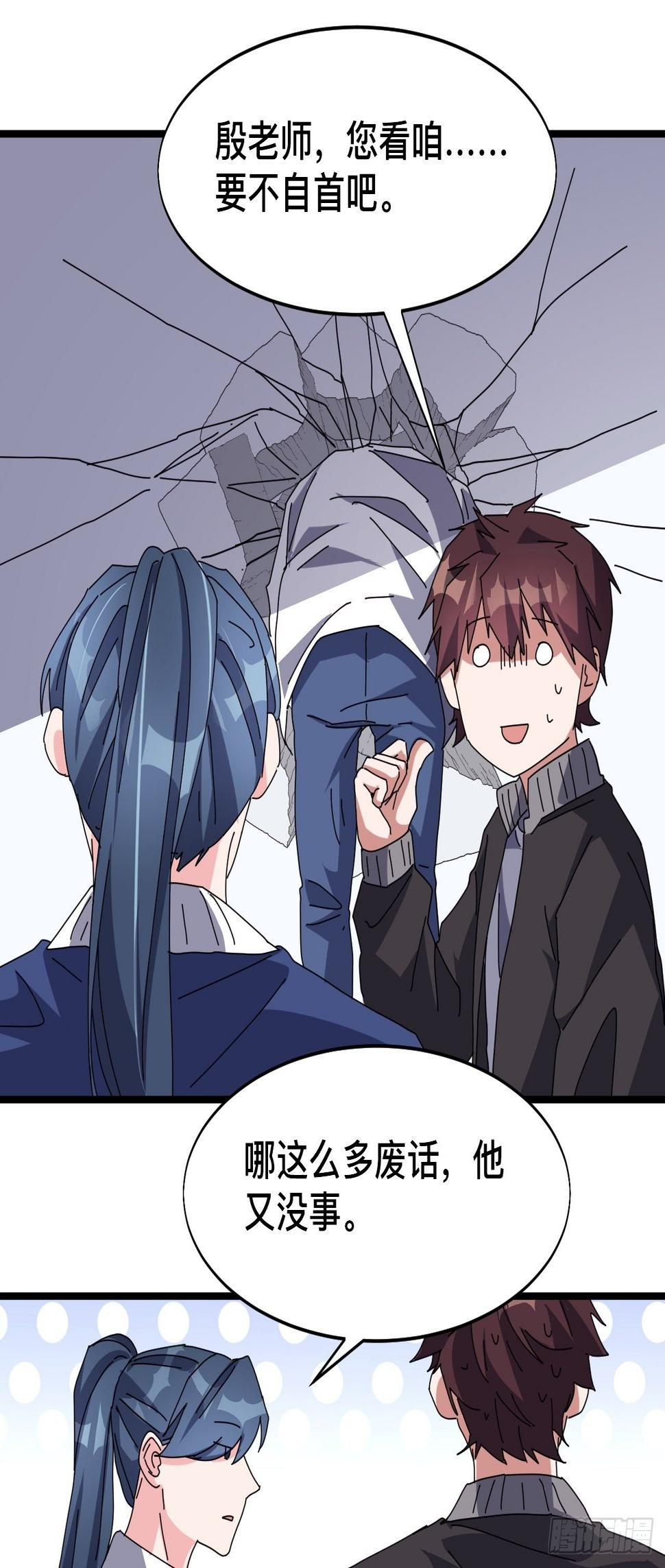 第四话7