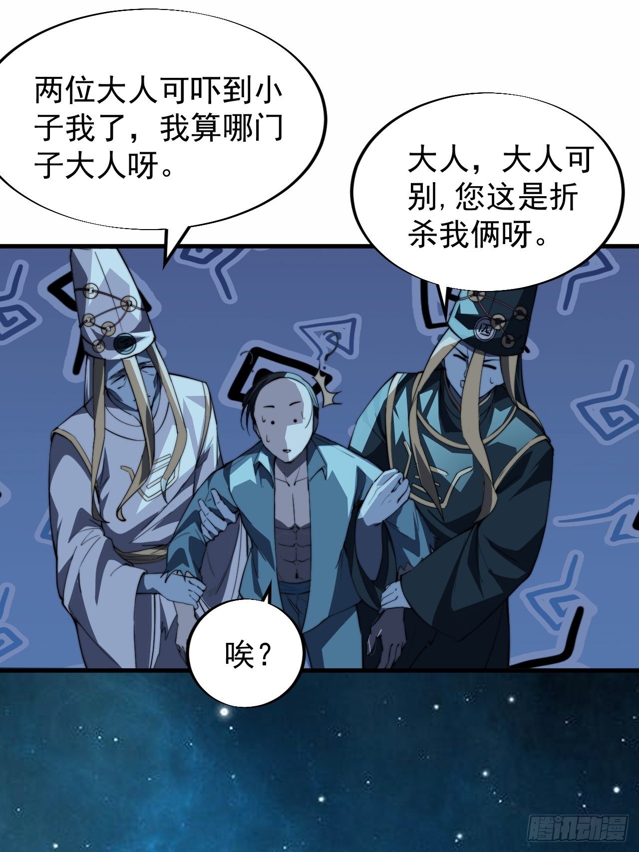 第一话16