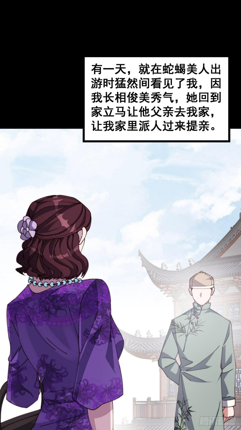 第十四话30