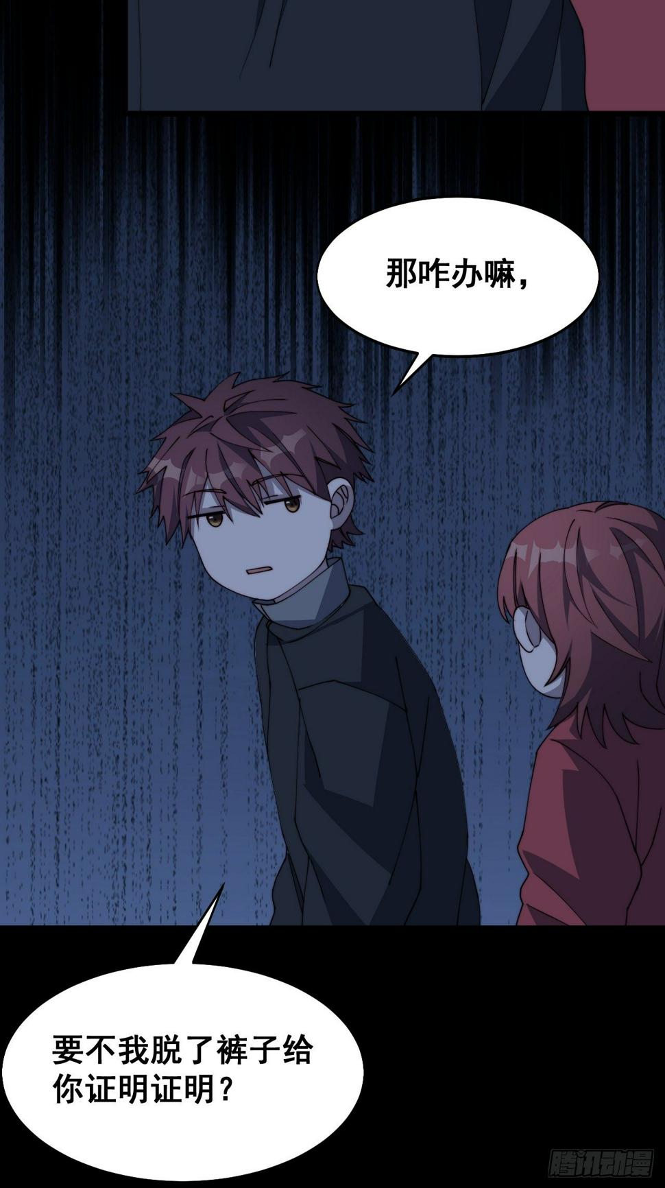 第十话40