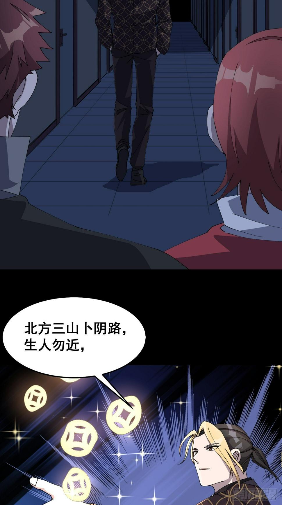 第十三话14