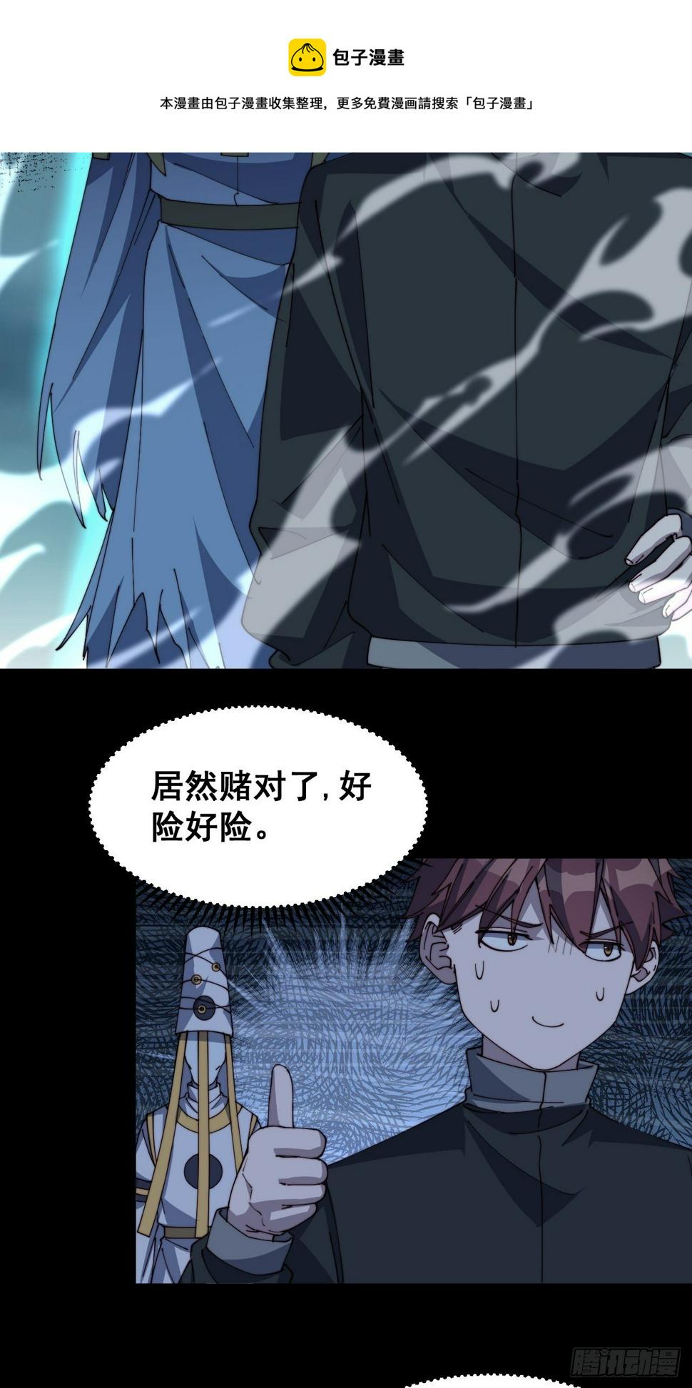 第十四话16